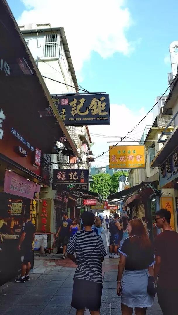 澳门,尊敬的听众朋友们探索之旅